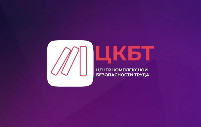 Фотография участника: ООО «ЦКБТ»